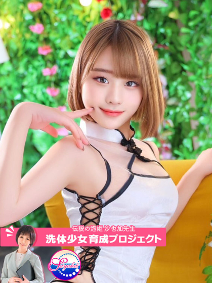 あおば
