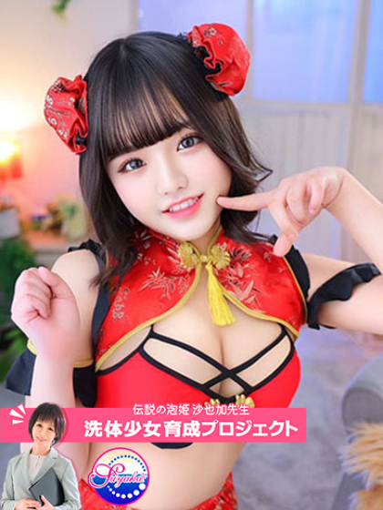 るる