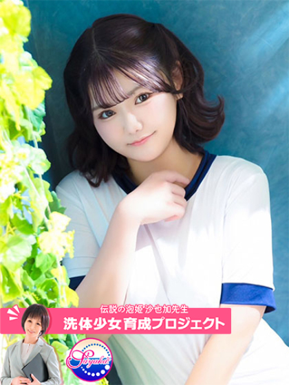 ももな